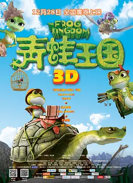 电影动漫免费观看在线观看